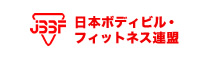 JSSF 日本ボディビル・フィットネス連盟